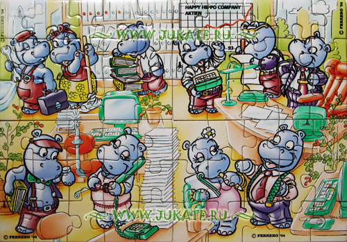 Суперпазл Happy Hippo Company (1994)